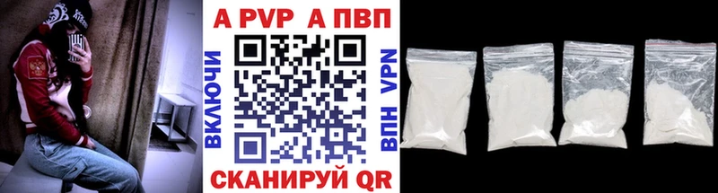 Купить наркотик аптеки Пятигорск Амфетамин ГАШИШ Кокаин ссылка на мегу ССЫЛКА APVP
