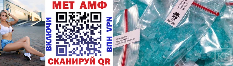 Amphetamine Premium Пятигорск