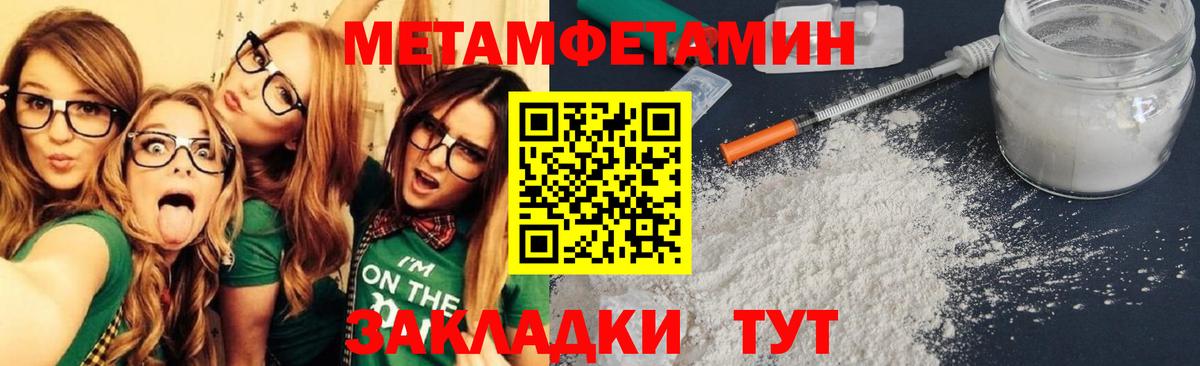 Amphetamine 97%  АМФ  Пятигорск  Амфетамин  Вход с VPN 