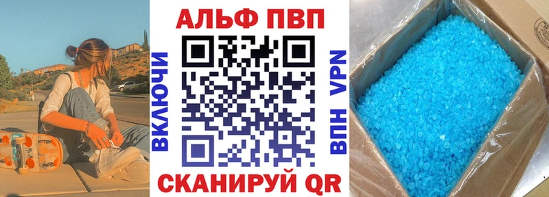 продажа наркотиков  Пятигорск  Альфа ПВП СК КРИС 