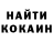 КЕТАМИН ketamine Valerii Hannushchenko