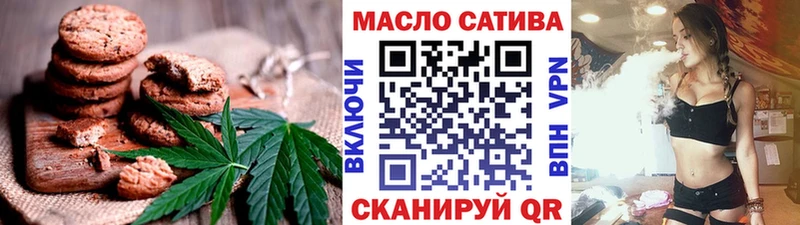 Печенье с ТГК марихуана  Пятигорск 