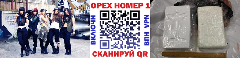 КОКАИН Эквадор Пятигорск