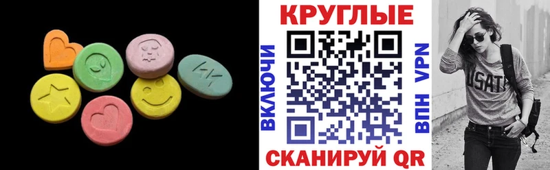 купить наркотики сайты  Пятигорск  Ecstasy DUBAI 