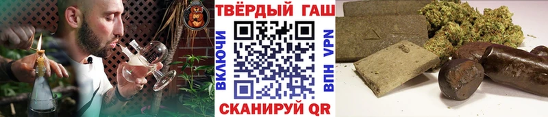 ГАШ 40% ТГК Пятигорск