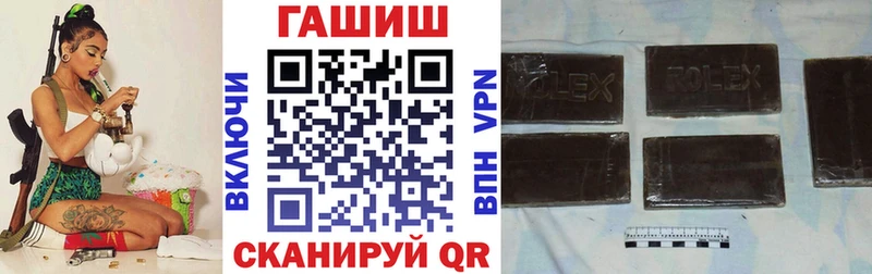 ГАШИШ индика сатива  мега tor  Пятигорск 