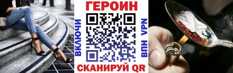 наркота  Пятигорск  ГЕРОИН гречка 