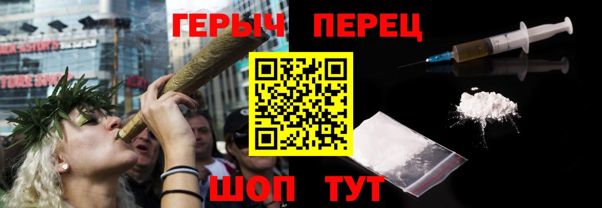Героин VHQ Пятигорск
