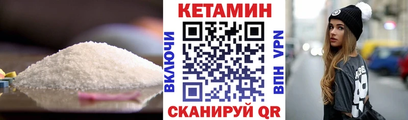 купить цена Пятигорск КЕТАМИН ketamine