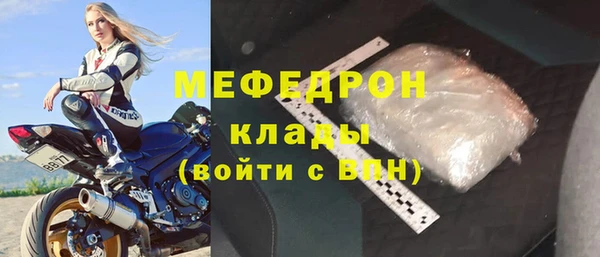 каннабис Бронницы