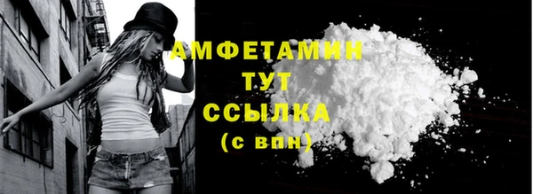 каннабис Бронницы