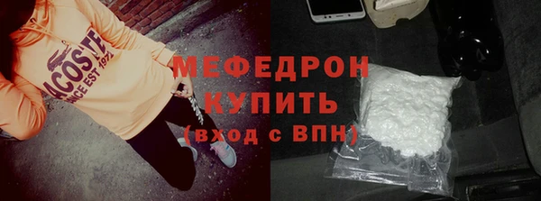 прущие грибы Бородино