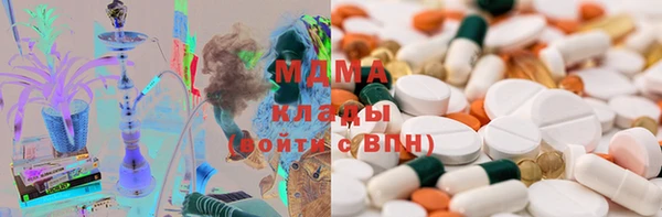 каннабис Бронницы