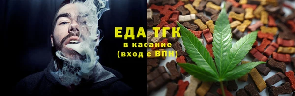 каннабис Бронницы