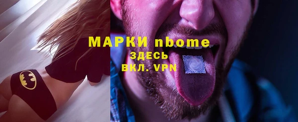 mdma Бугульма