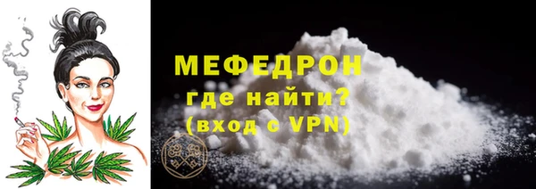 каннабис Бронницы