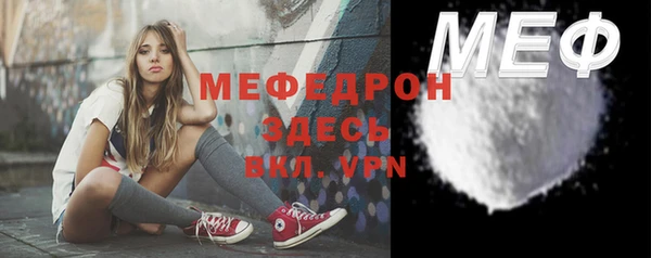 каннабис Бронницы