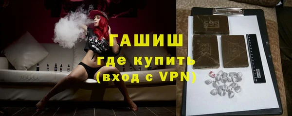 прущие грибы Бородино