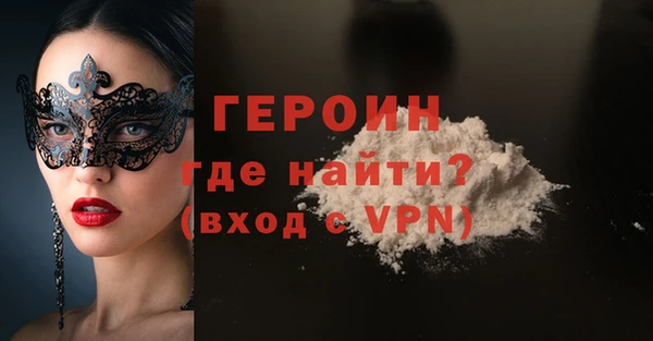 каннабис Бронницы