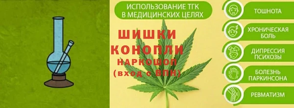каннабис Бронницы