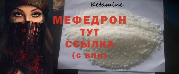 прущие грибы Бородино