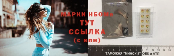 каннабис Бронницы