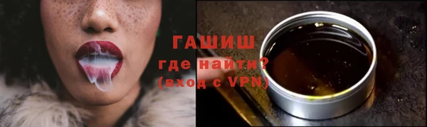 каннабис Бронницы