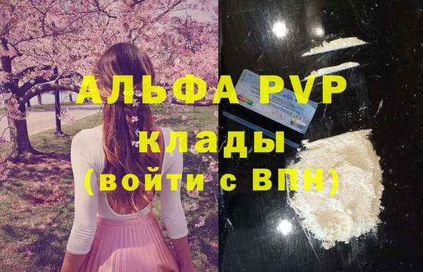 mdma Бугульма