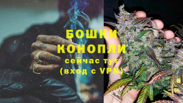 каннабис Бронницы