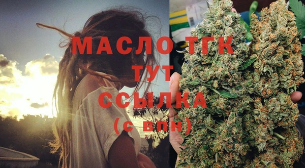 mdma Бугульма