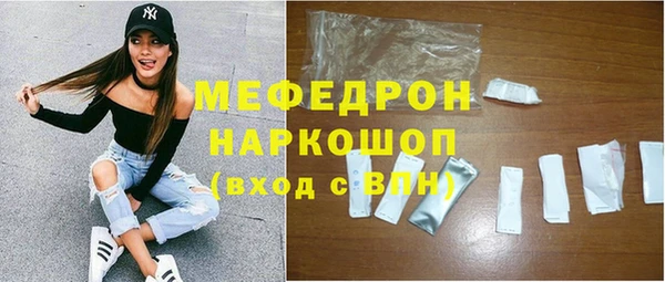 прущие грибы Бородино