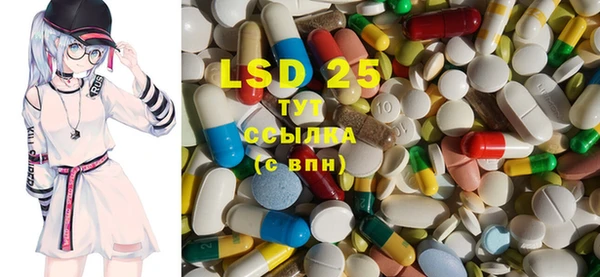 mdma Бугульма