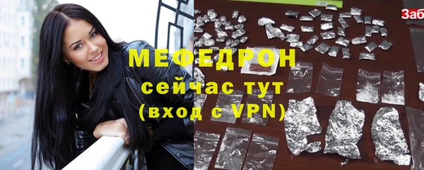 амфетамин Елизово