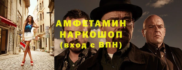каннабис Бронницы