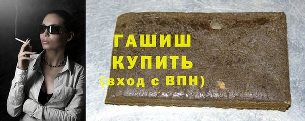 каннабис Бронницы