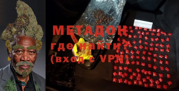 mdma Бугульма
