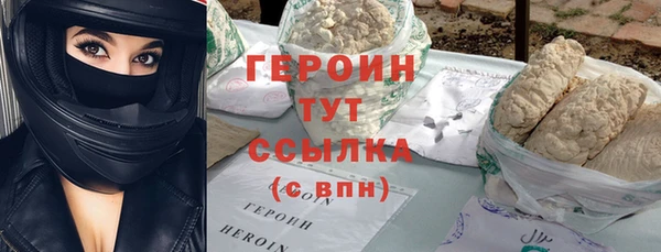каннабис Бронницы
