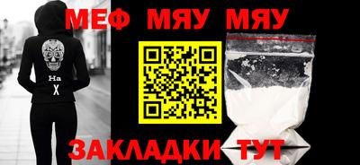 первитин Тверь