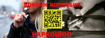 мяу мяу кристалл Татарск