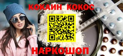 мяу мяу кристалл Татарск
