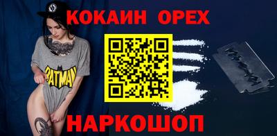 мяу мяу кристалл Татарск