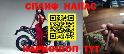 мяу мяу кристалл Татарск