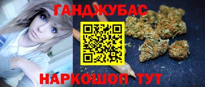 мяу мяу кристалл Татарск