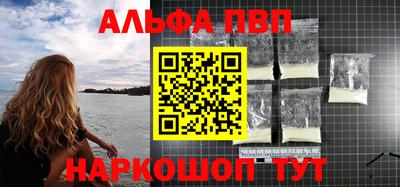 мяу мяу кристалл Татарск