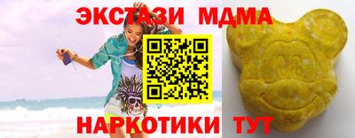 мяу мяу кристалл Татарск