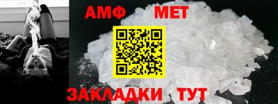 первитин Тверь