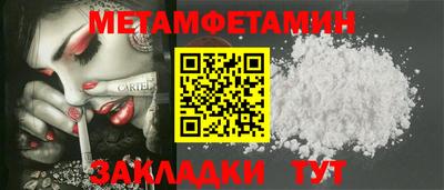 мяу мяу кристалл Татарск
