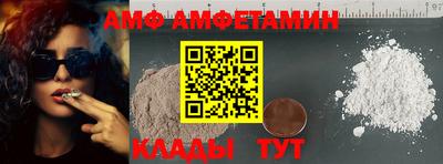 мяу мяу кристалл Татарск