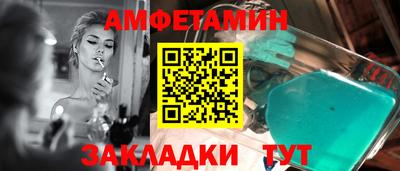 первитин Тверь