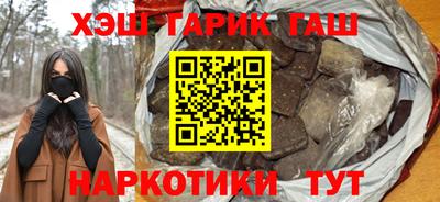 мяу мяу кристалл Татарск